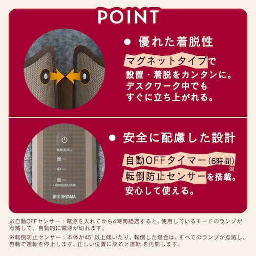 ぐるポカパネルヒーター KPH-R122-DT ダークブラウン_11