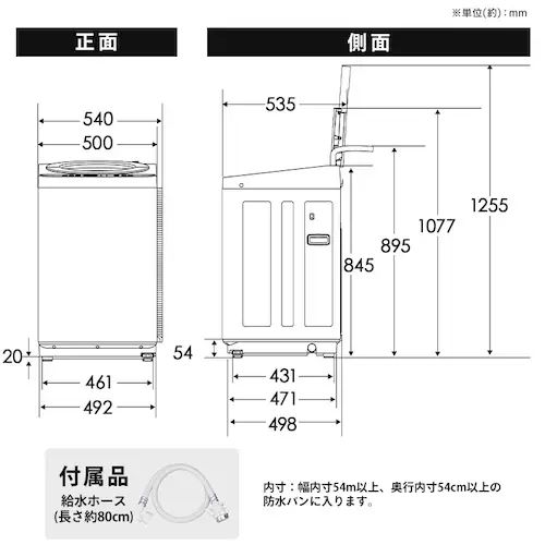洗濯機 5kg OSH fit ガチ落ち極渦洗浄 ラクとれLOW設計 一人暮らし ITW-50B01-B ブラック_16