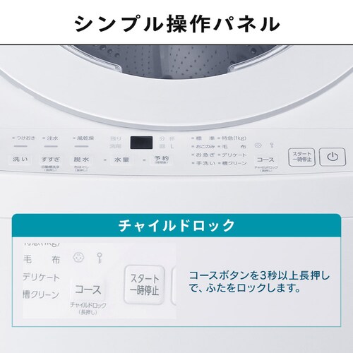  ����@ 6kg OSH fit �K�`�����ɉQ��� ���N�Ƃ�LOW�݌v ��l��炵 ITW-60B01-B �u���b�N_12