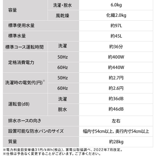 @ 6kg OSH fit K`ɉQ NƂLOW݌v l炵 ITW-60B01-W zCg_16