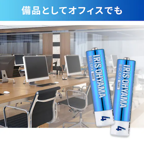 BIGCAPA basic α アルカリ乾電池 単4形×100本セット LR03Bba/100SET_6