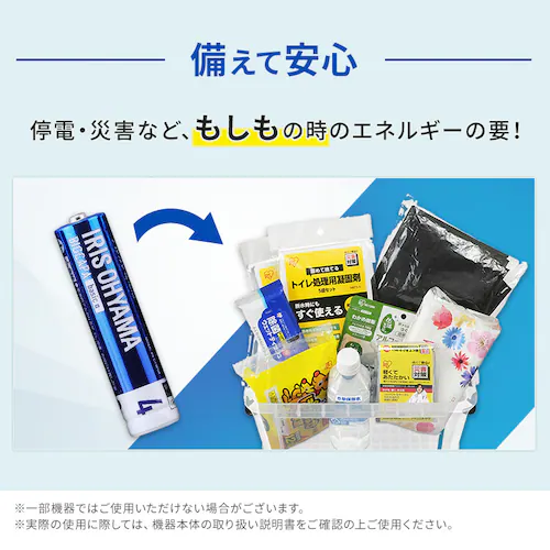 BIGCAPA basic �� �A���J�����d�r �P4�`�~100�{�Z�b�g LR03Bba/100SET_4