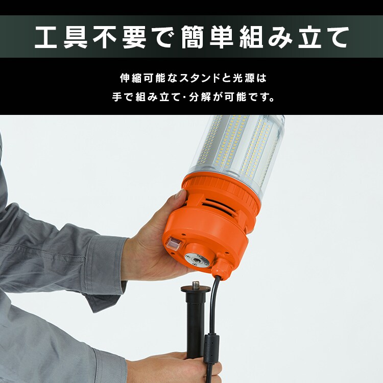 LED小型バルーンライト LWB-22000FK 112876│アイリスオーヤマ公式通販