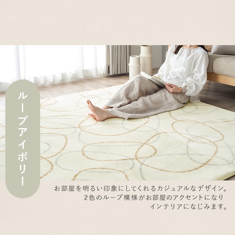 1000円OFFクーポン】ふっくらウレタンラグ 厚さ2.5cm 滑り止め付き 1.5