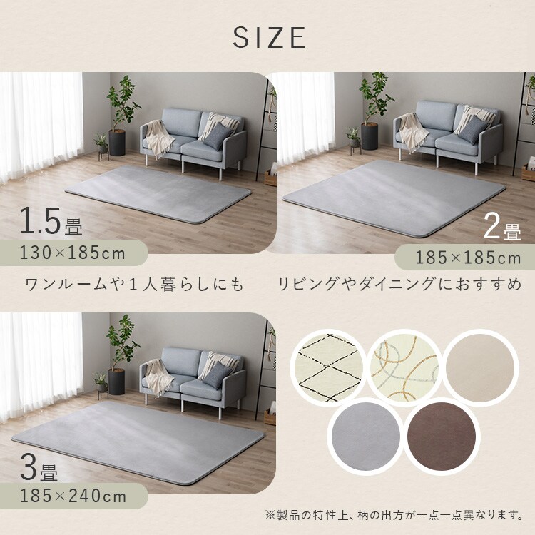 ラグ ふっくらウレタンラグ 185cm×185cm 3畳 ライトグレー ORG-25C1824