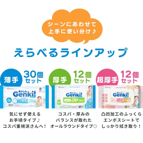 񂵂 GenkiIӂ 720 GOK-ST601N_3