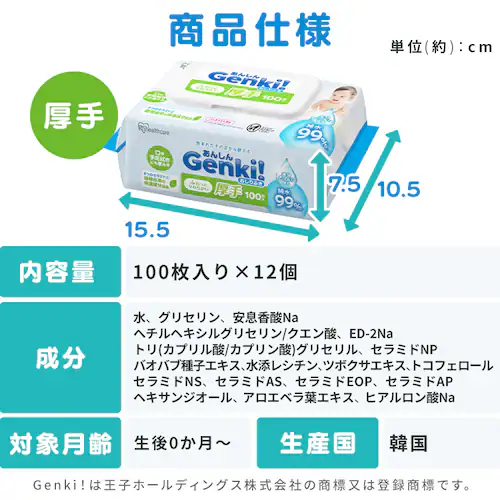 񂵂 GenkiIӂ 2400 GOK-801N_16