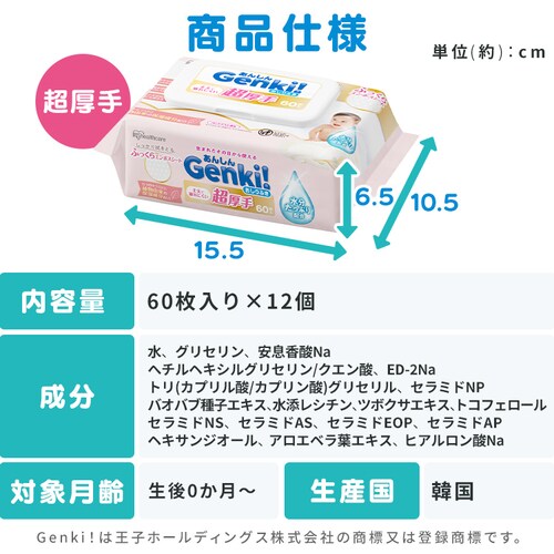 񂵂 GenkiIӂ 2400 GOK-801N_17