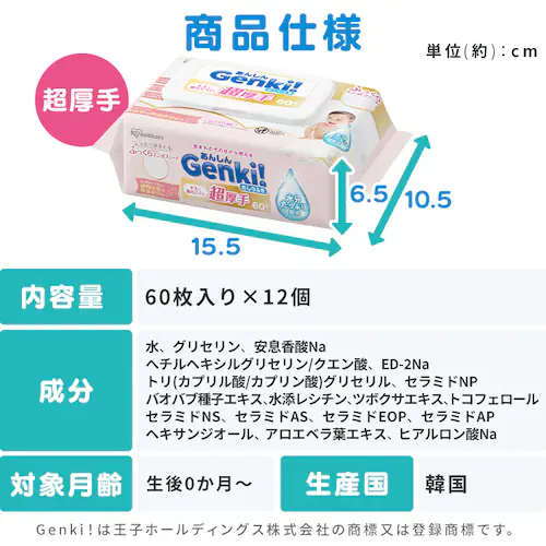 񂵂 GenkiIӂ 1200 GOK-T1001N_17