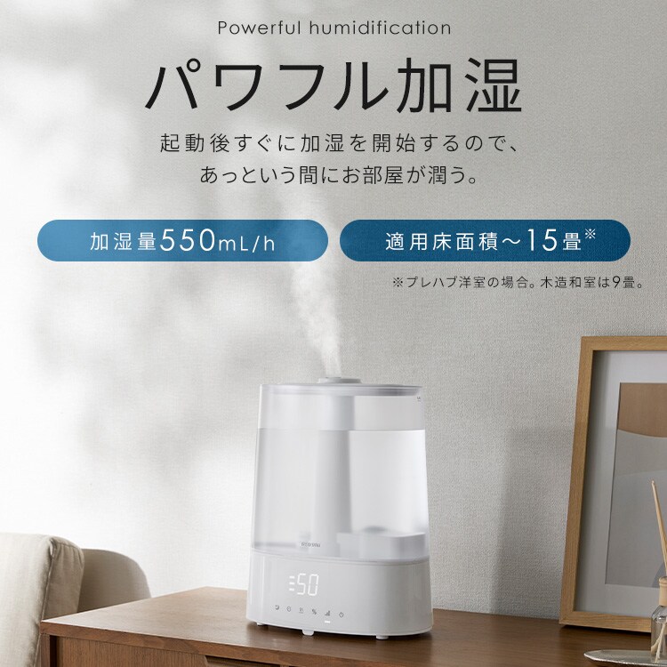 上給水超音波ハイブリッド加湿器 AHM-HUT55A-W ホワイト 112899