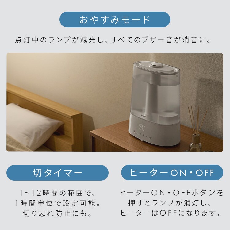 上給水超音波ハイブリッド加湿器 AHM-HUT55A-W ホワイト 112899