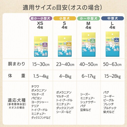 2_Zbg j̎qpybgނ XSTCY STCY 4 MNPD_3