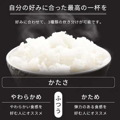 炊飯器 3合 IH RC-IKB30-B 極厚火釜 ブラック_6