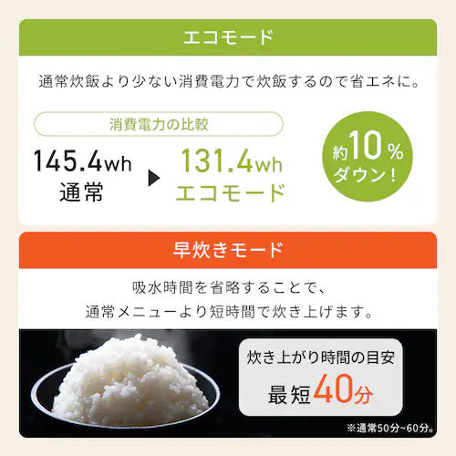 炊飯器 3合 IH RC-IKB30-B 極厚火釜 ブラック_8