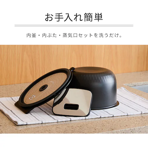 炊飯器 3合 IH RC-IKB30-B 極厚火釜 ブラック_9