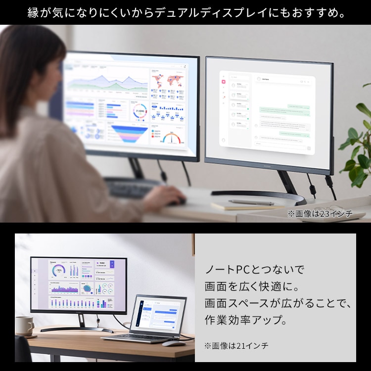 液晶ディスプレイ 23inch DT-JF235S-B ブラック アームセット 1927196