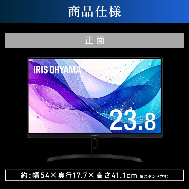 ディスプレイモニター　DT-IF235S-B Amazon.co.jp: 【Amazon.co.jp限定】 アイリスオーヤマ モニター