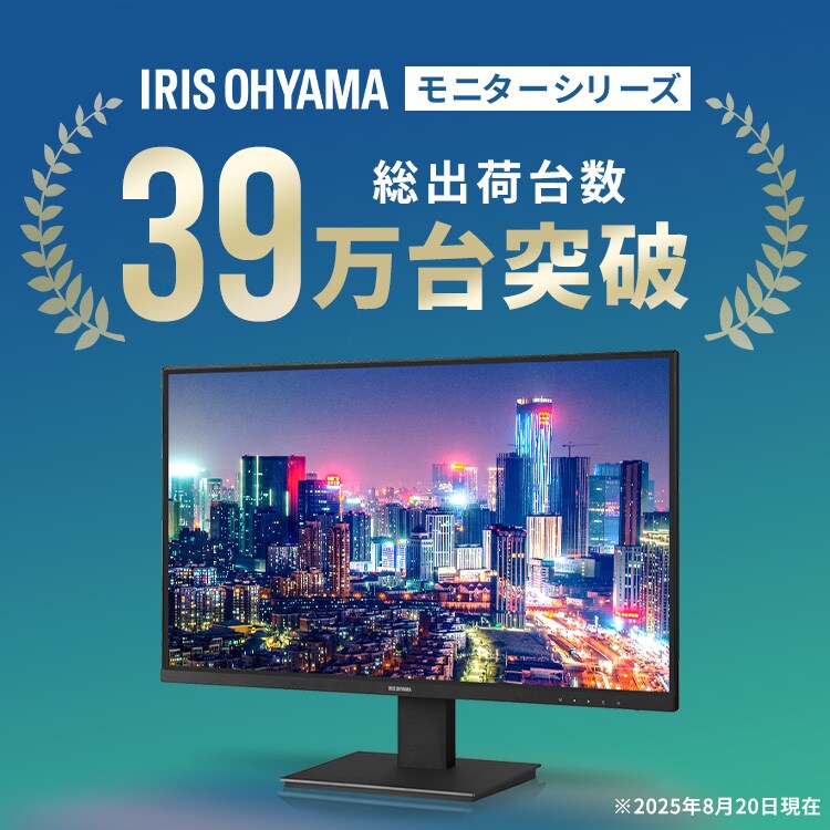 液晶ディスプレイ 27inch DT-JF275S-B ブラック ディスプレイ
