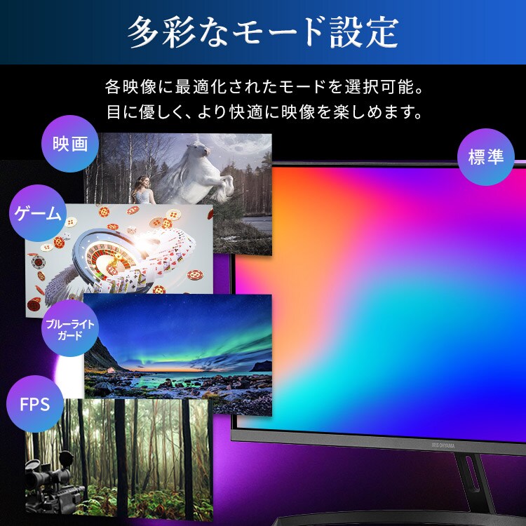 液晶ディスプレイ 27inch DT-JF275S-B ブラック ディスプレイ