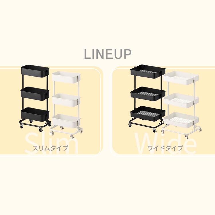 キッチンワゴン KWG-HAR ブラック 113005 │アイリスオーヤマ公式通販