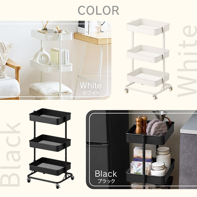 キッチンワゴン KWG-HAR ブラック 113005 │アイリスオーヤマ