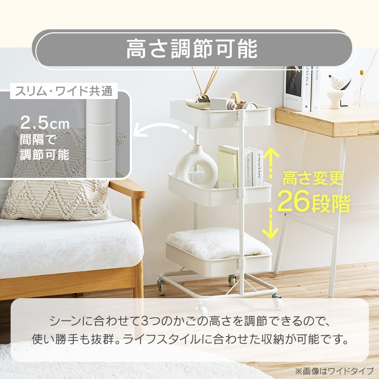 新品グルートレンジワゴンハイタイプ ホワイトKWG-H（WH） キッチンワゴン KWG-HAR ブラック 113005 │アイリスオーヤマ