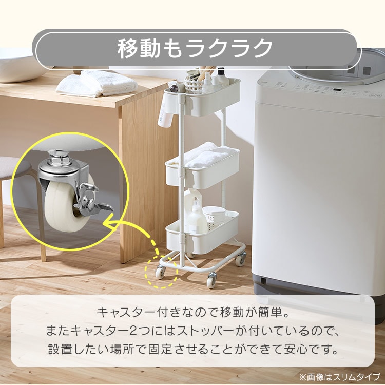 キッチンワゴン KWG-HAR ブラック 113005 │アイリスオーヤマ公式通販