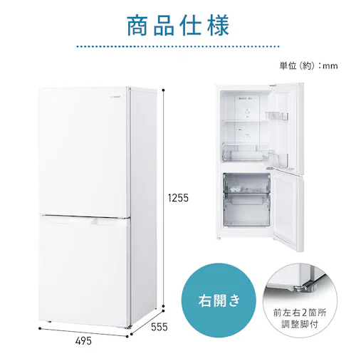 �Ⓚ�� 140L ��������� IRSN-14B-W_14