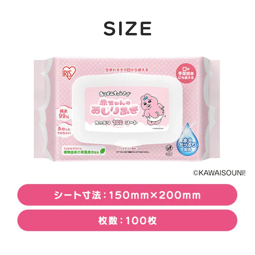 おぱんちゅうさぎ 赤ちゃんおしりふき 100枚入り OAO-100_5
