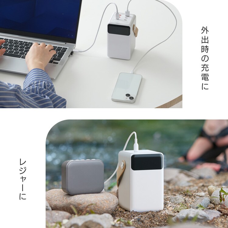 バッテリーステーションmini IBT-A32100-W ホワイト 113054 │アイリス