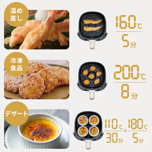 過熱水蒸気エア フライヤー FV-M30A-C アイボリー_9