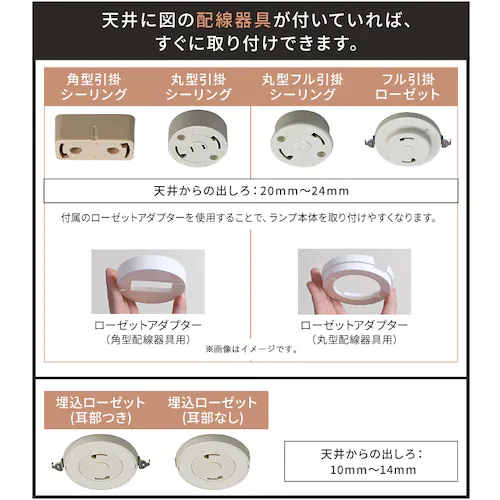 小型シーリングライト 薄形 1200lm 電球色 SCL12L-U2_10