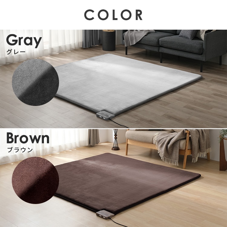 ラ・クッションホットカーペット PHC-CR20A-T ブラウン 113412