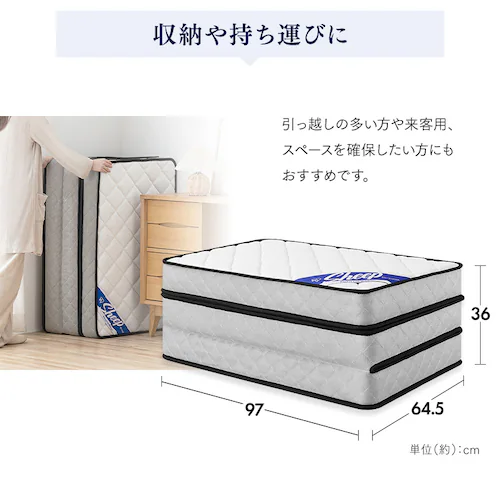 �O�܂�|�P�b�g�R�C���}�b�g���X 11cm PMTS11HR-3S �z���C�g_13