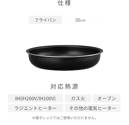 ダイヤモンドコートパン フライパン20cm IH・ガス火対応 NTF-SEI20F ブラックメタリック_8