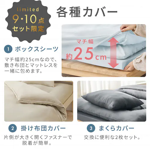 �}�b�g���X�t���z�c9�_�Z�b�g KFS-M9S �O���[�W��_11