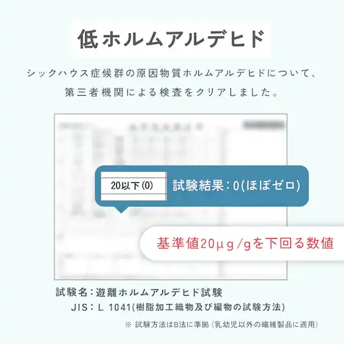 ベッド用布団3点セット SD KFS-B3SD ホワイト_14