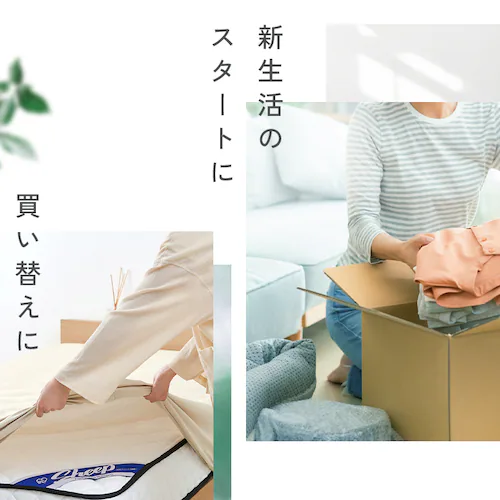 ベッド用布団5点セット S KFS-B5S ホワイト_3