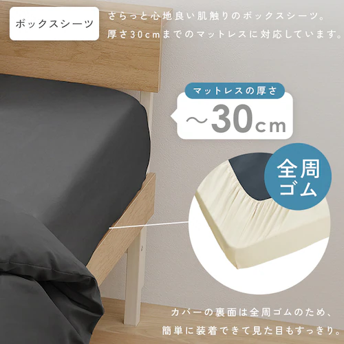 ベッド用布団5点セット S KFS-B5S ホワイト_9