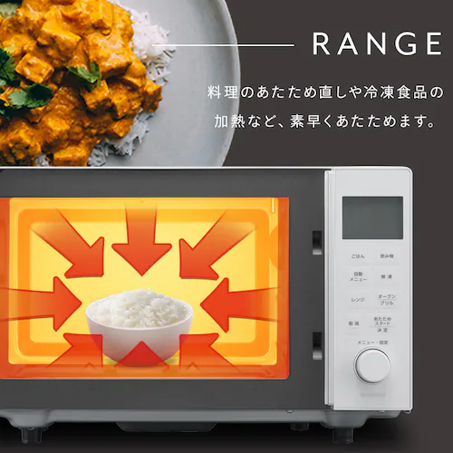 オーブンレンジ 16L PMO-F1602-W ホワイト_5