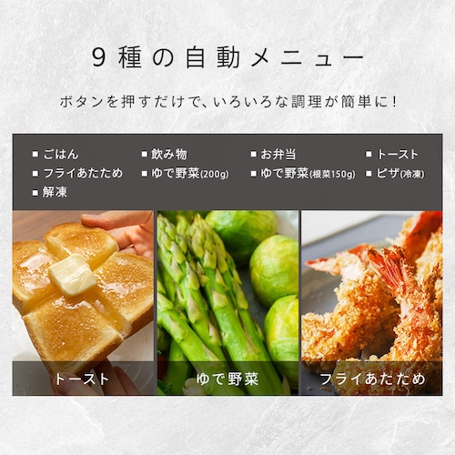 オーブンレンジ 16L PMO-F1602-W ホワイト_8