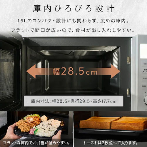 オーブンレンジ 16L PMO-F1602-W ホワイト_10