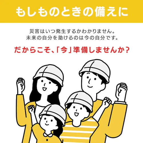 防災用 たためるヘルメット HM-O1 ホワイト_3