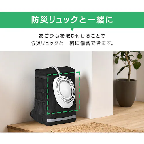 防災用 たためるヘルメット HM-O1 ホワイト_5