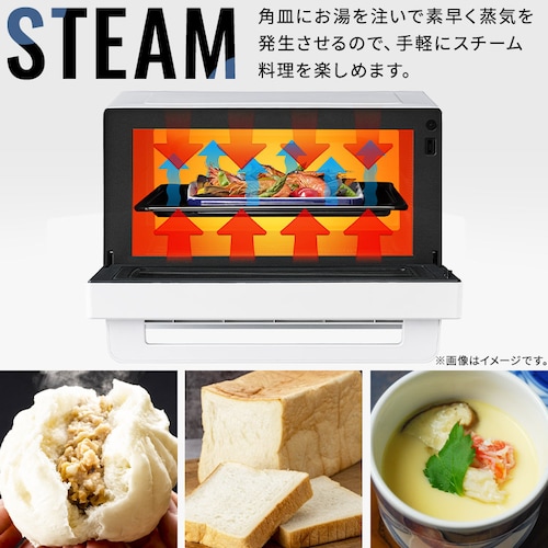 スチームオーブンレンジ 18L PMO-F1812 ホワイト_4