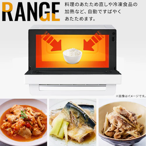 スチームオーブンレンジ 18L PMO-F1812 ホワイト_8