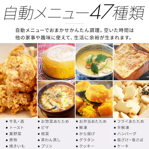 スチームオーブンレンジ 18L PMO-F1812 ホワイト_12