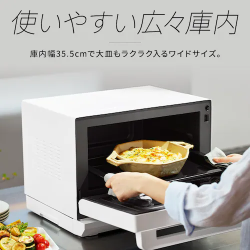 スチームオーブンレンジ 18L PMO-F1812 ホワイト_13