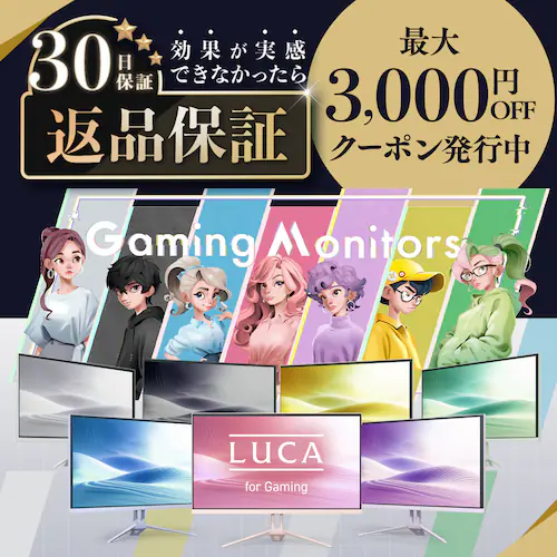 �Q�[�~���O���j�^�[ 23.8inch DG-AF2320S-W �z���C�g_2