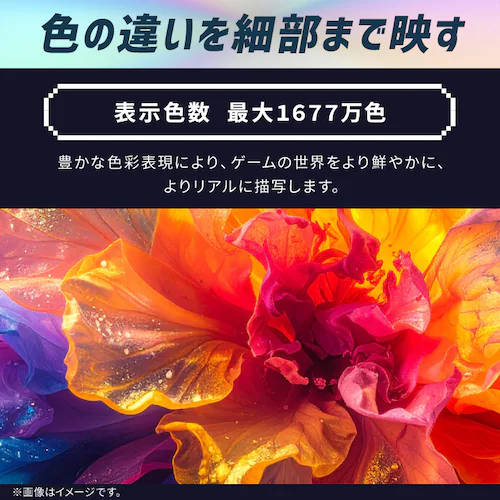 �Q�[�~���O���j�^�[ 23.8inch DG-AF2320S-W �z���C�g_10